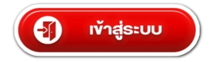 btn-red-login